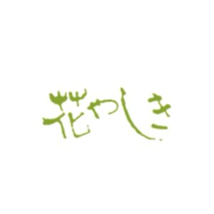 9月26日（土）お昼の営業について